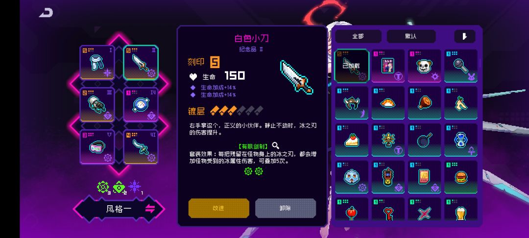 咋样 7