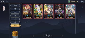 最菜限定之争（黑塔篇）