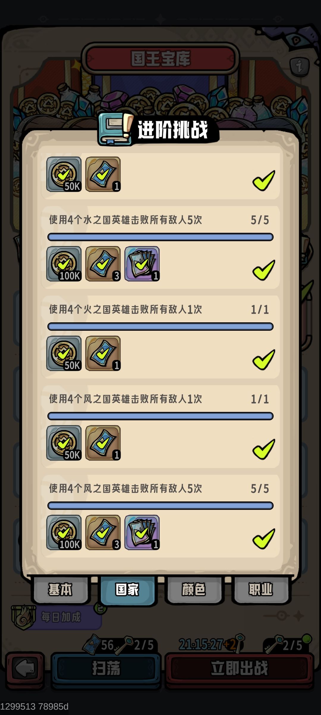 这是何意味啊? 1