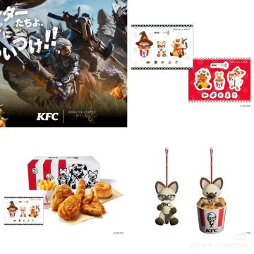 肯德基联名怪物猎人