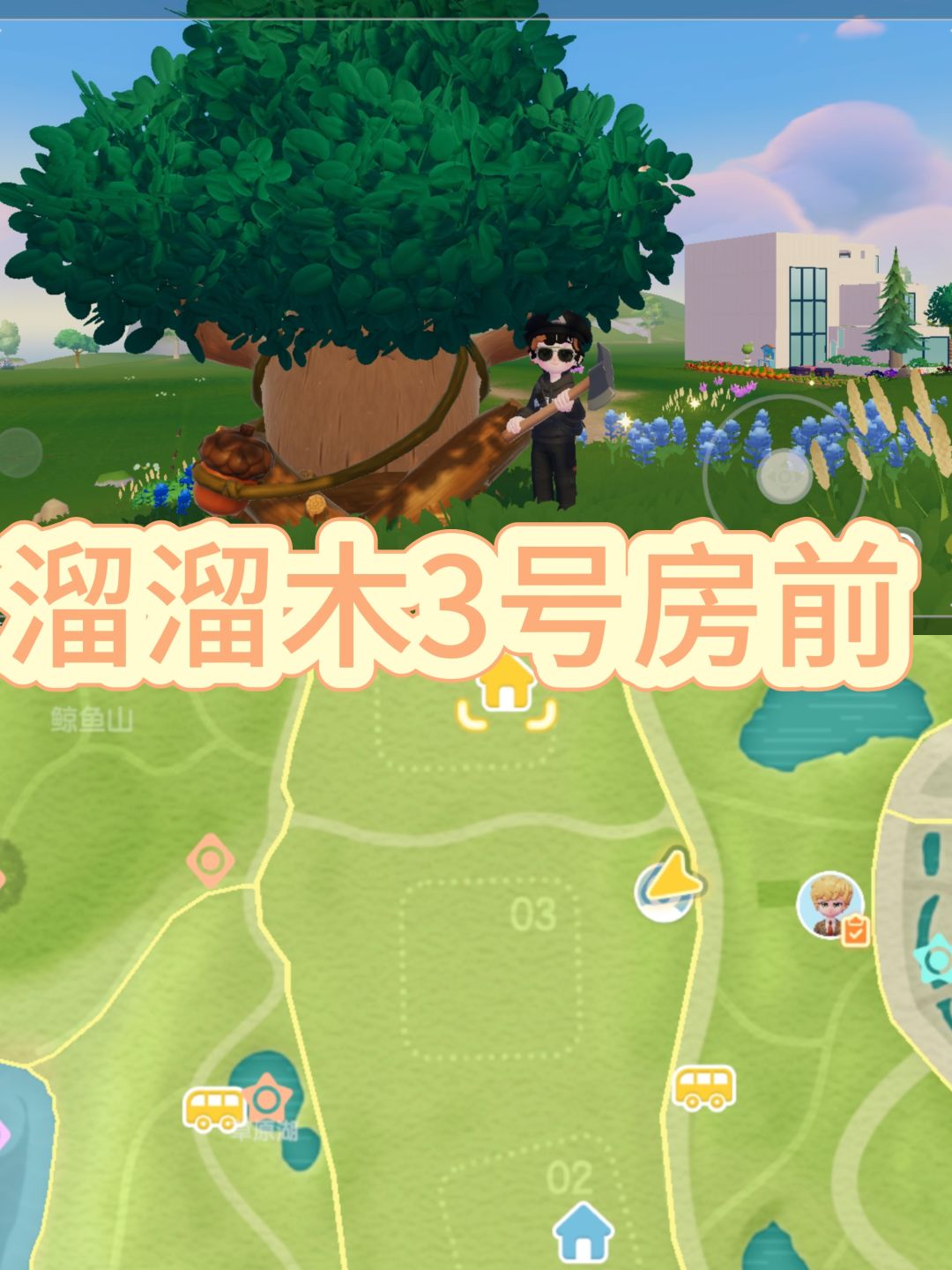 心动小镇溜溜木莹石兑换码天气海钓分享 3