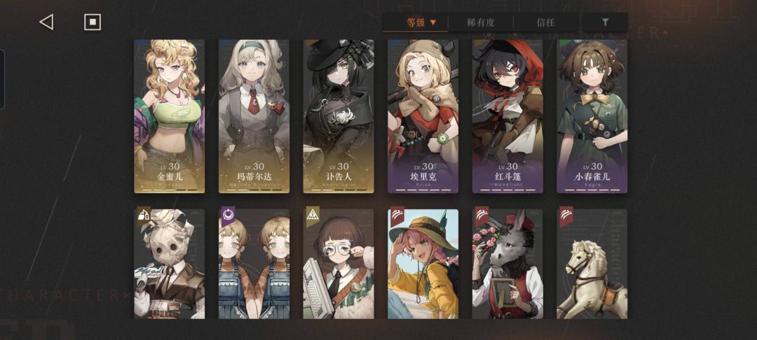 你要不要抽卡池啊 3