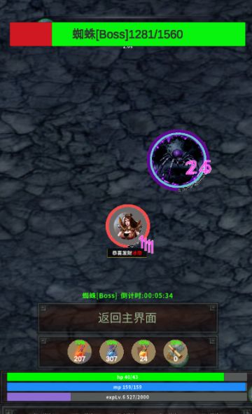 玩家极速上手全流程细节指南