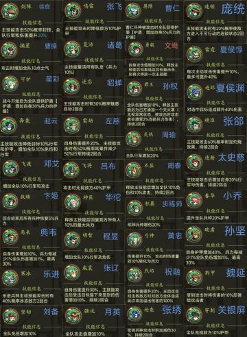兵魂