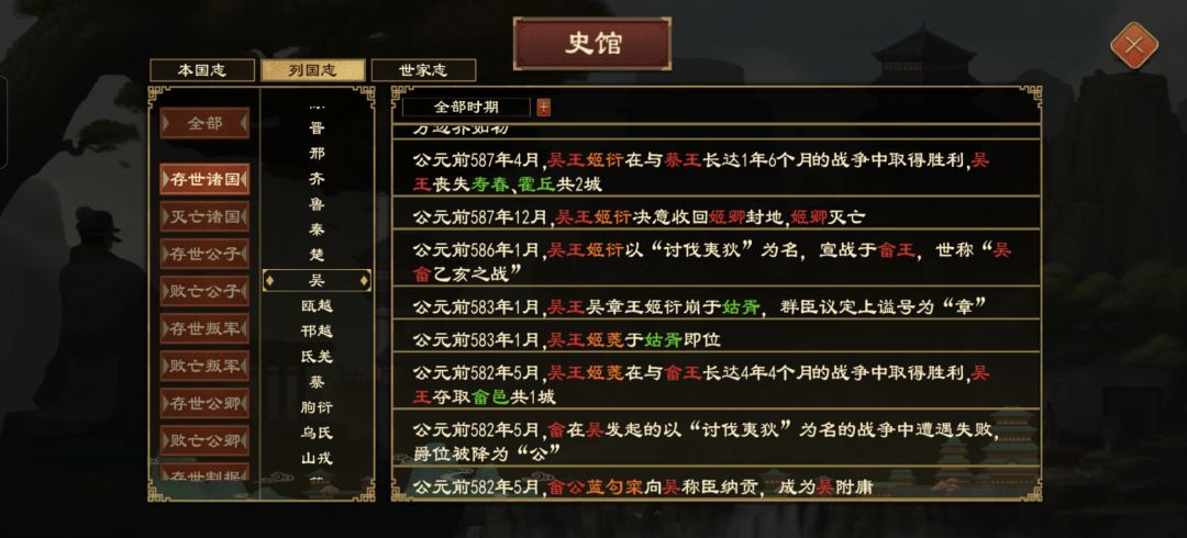 bug反馈？ 4