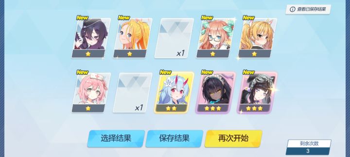 该选那个，各位大佬们，新人求帮助#游戏讨论截图