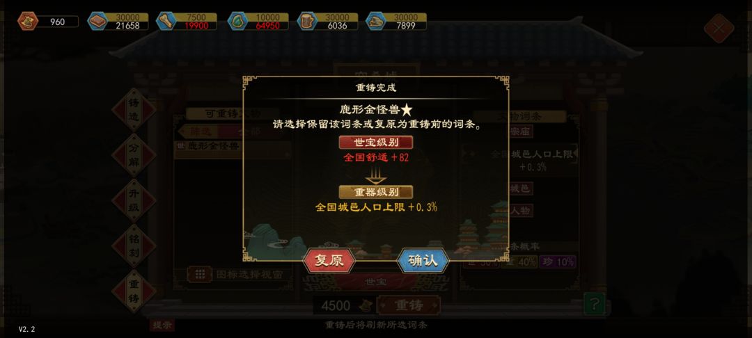 垃圾更新 4