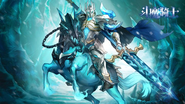 【斗魔骑士】雷电法王截图
