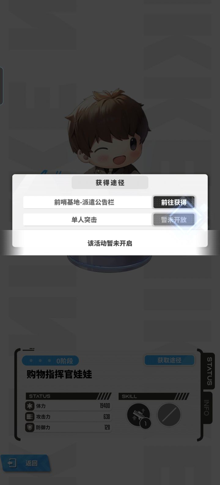 单人突击什么时候开放截图