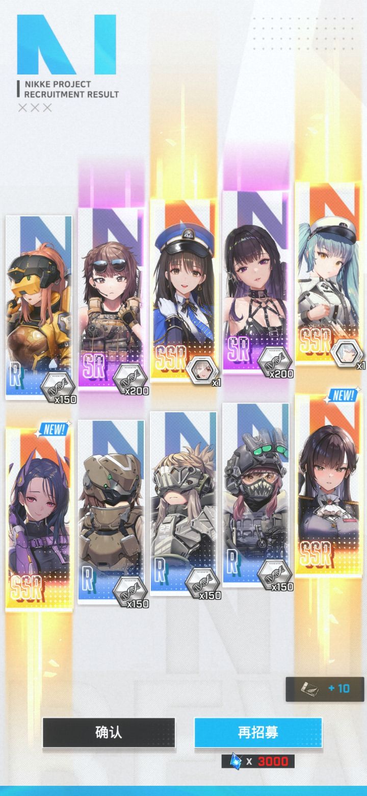 我去 什么情况! 我是不是有危险(普池)截图