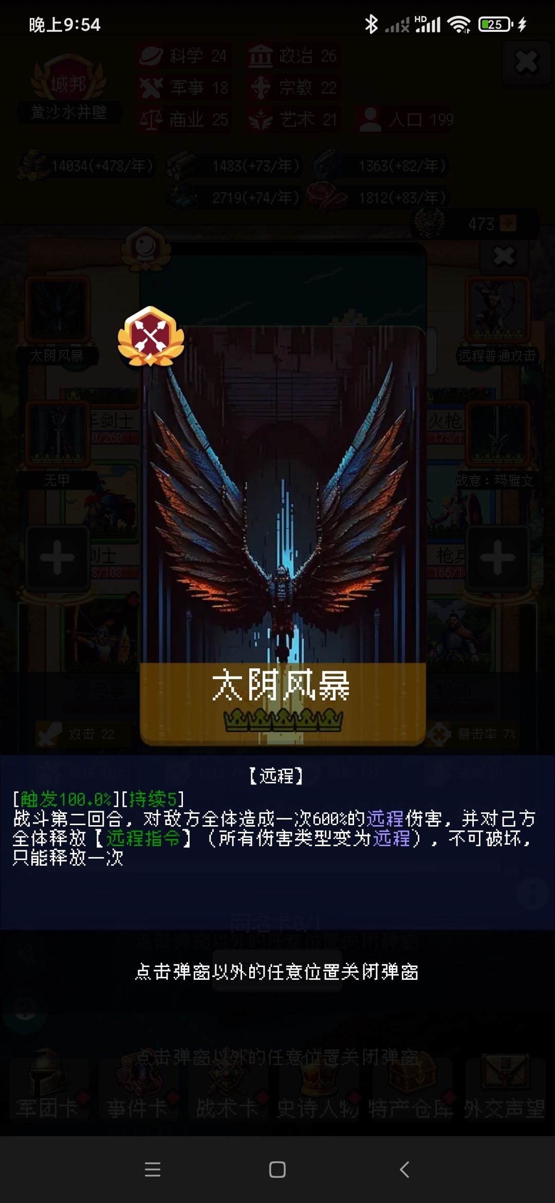 论坛打卡第五天截图