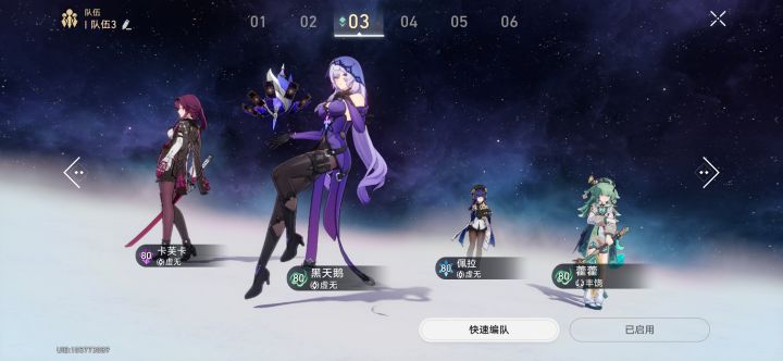 满命佩拉和三命小桂子带哪个呀截图