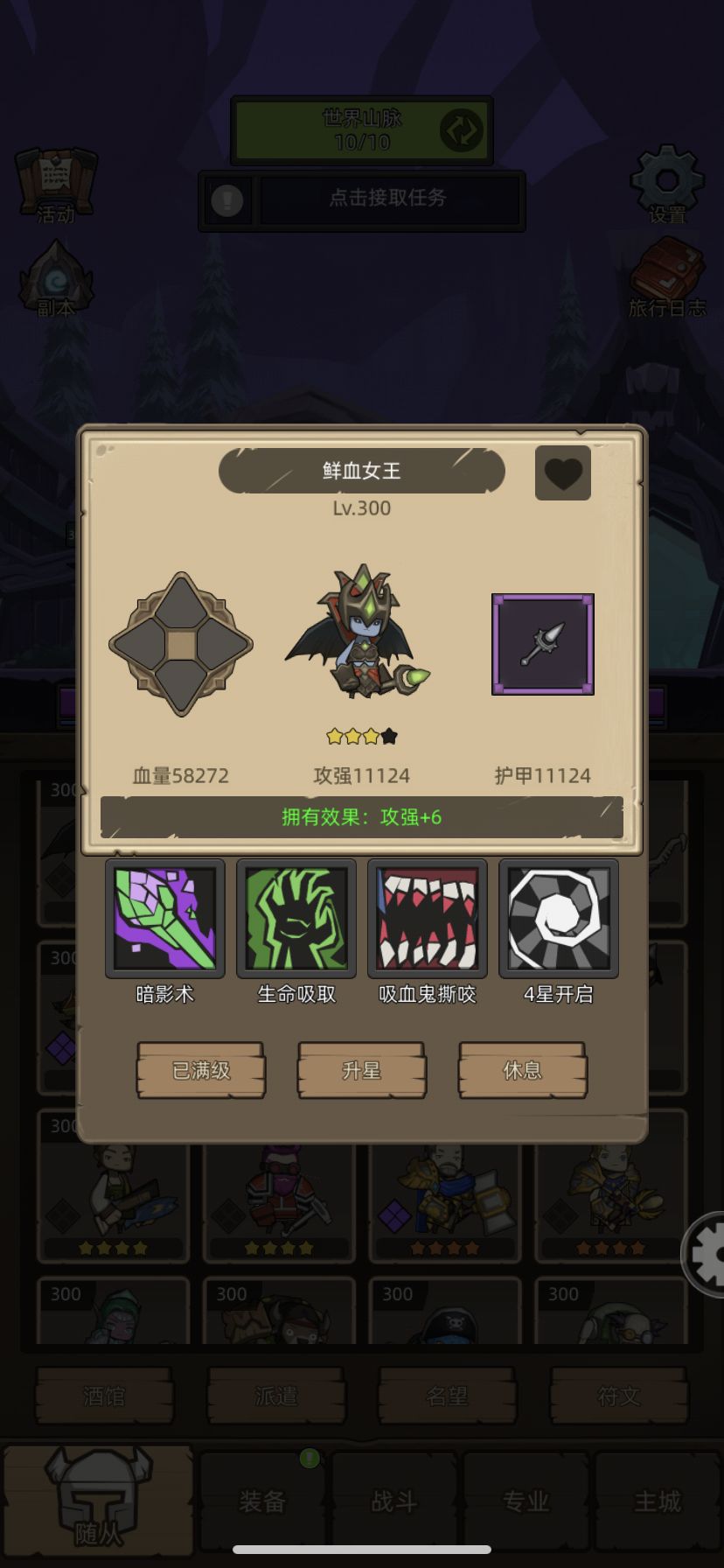 鱼人船长VS鲜血女王 1