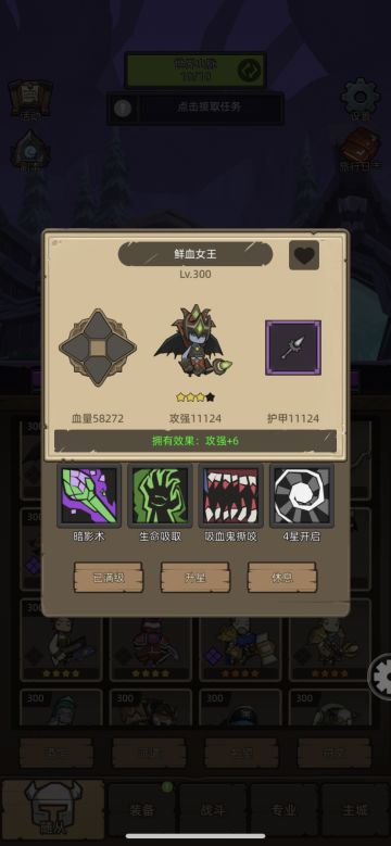 鱼人船长VS鲜血女王