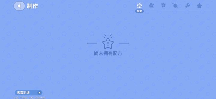 新版本叫沸雪浴场?截图