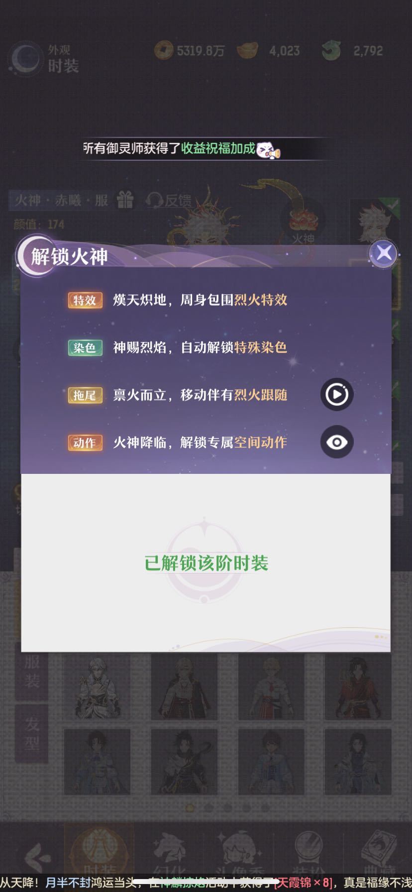 同洲济三合一大区过来看看 3