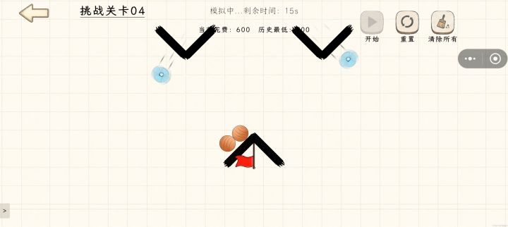 第四关理论上可以只用两个风扇过关截图