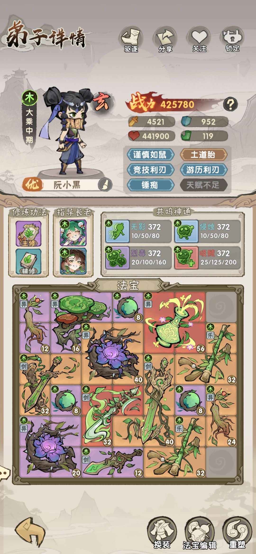 新区怎么过 求!!! 3
