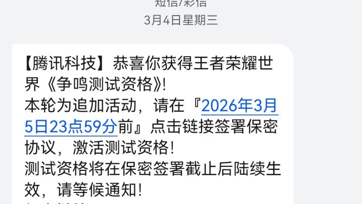 还是不能进入。截图
