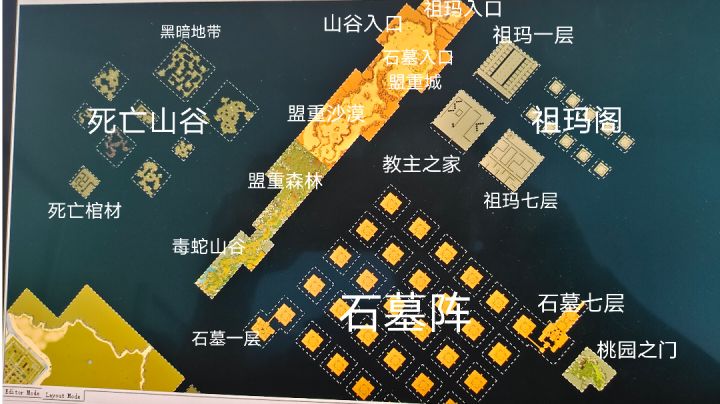 泰坦mod热血传奇:高级技能展示截图