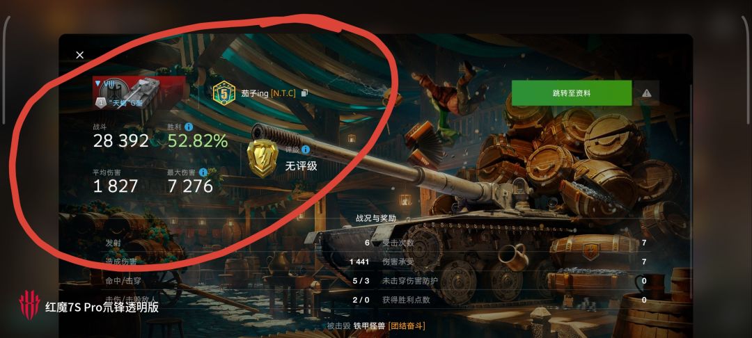 动态图片 7