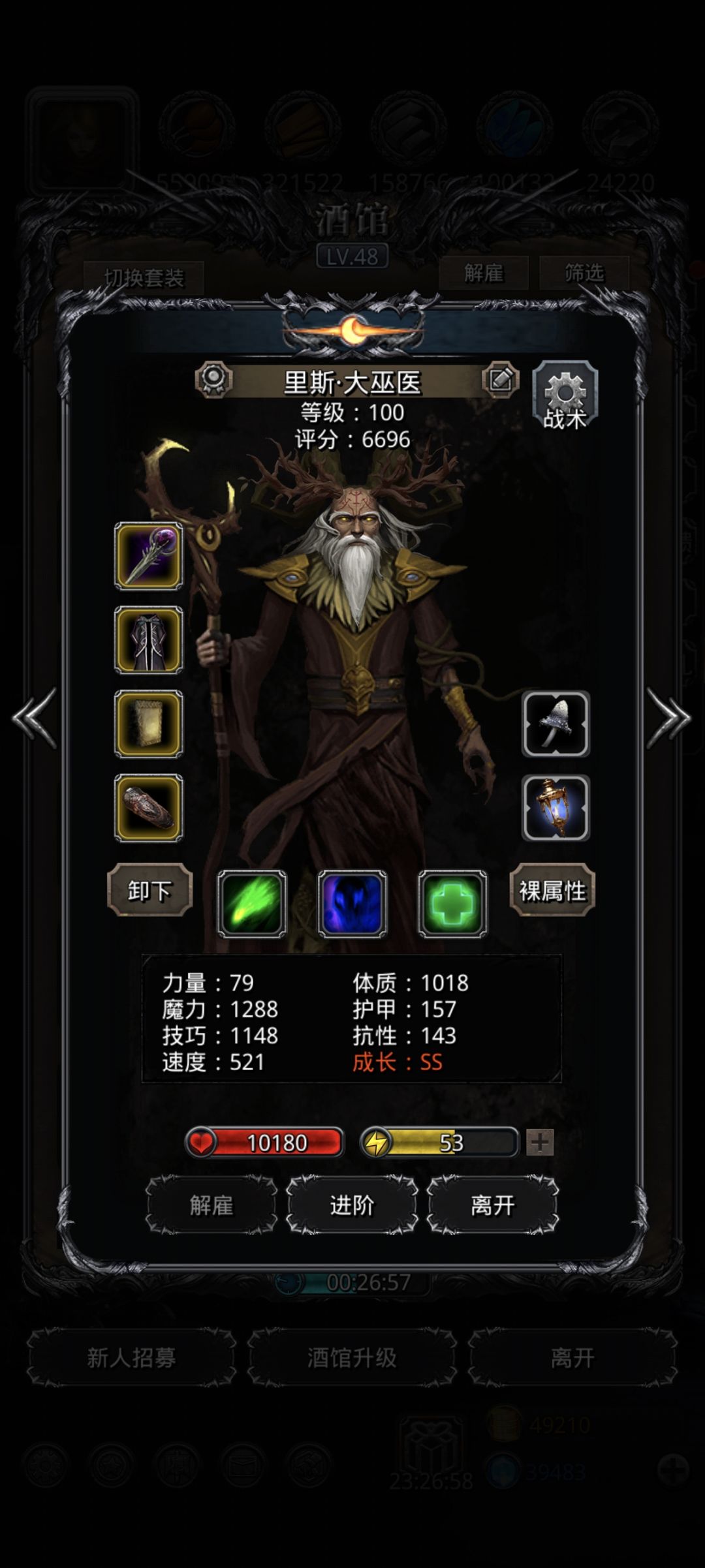暗月神啊啊啊啊啊啊 4