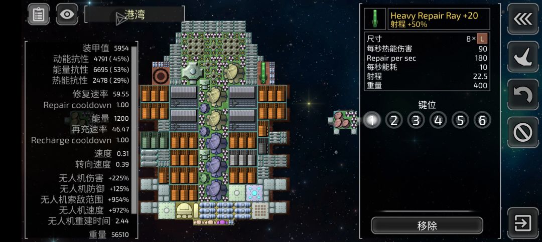 新版本武器 3