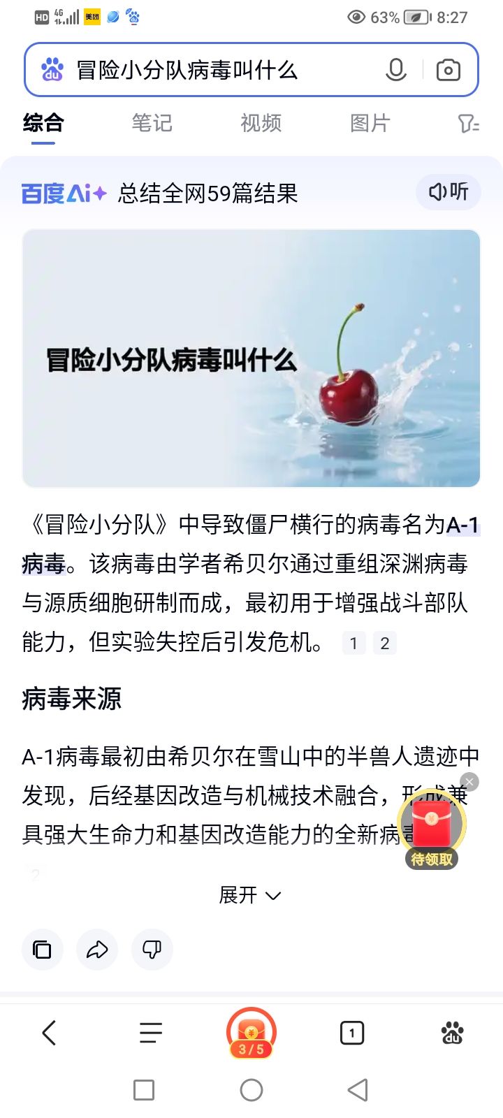 你对这款游戏了解多少 1