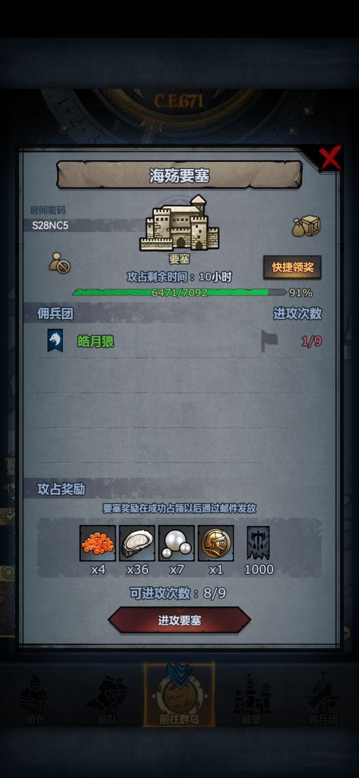 大佬们,在捞一下,这个也打不过截图