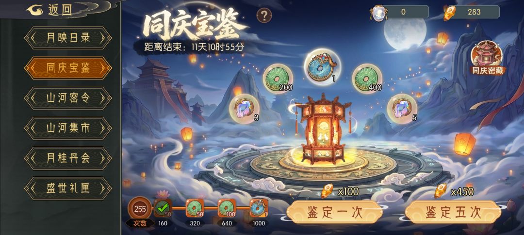 新活动没灵髓是不是可以不用继续抽了 3