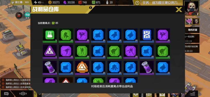 新人玩了3局体感有点别扭啊截图