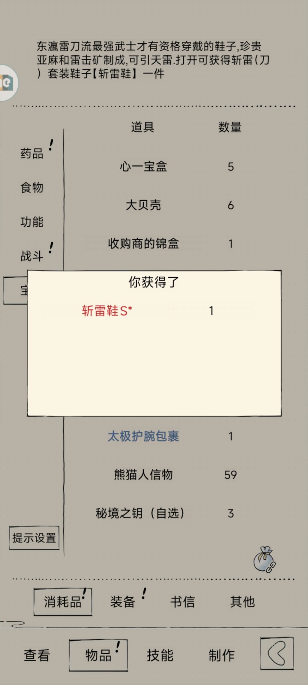 求大佬指教 1