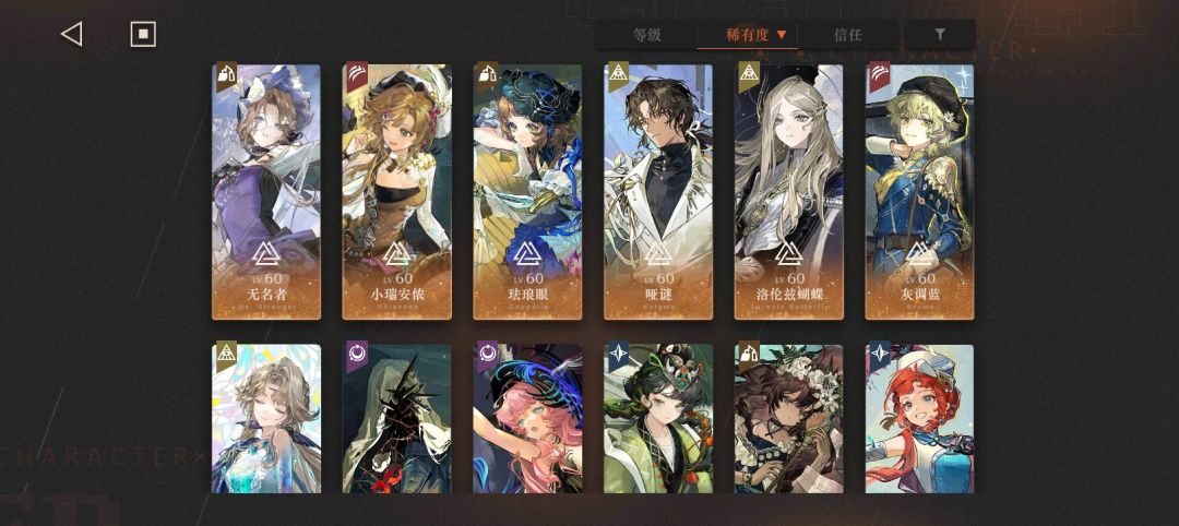 狂想自选选哪个呀 4