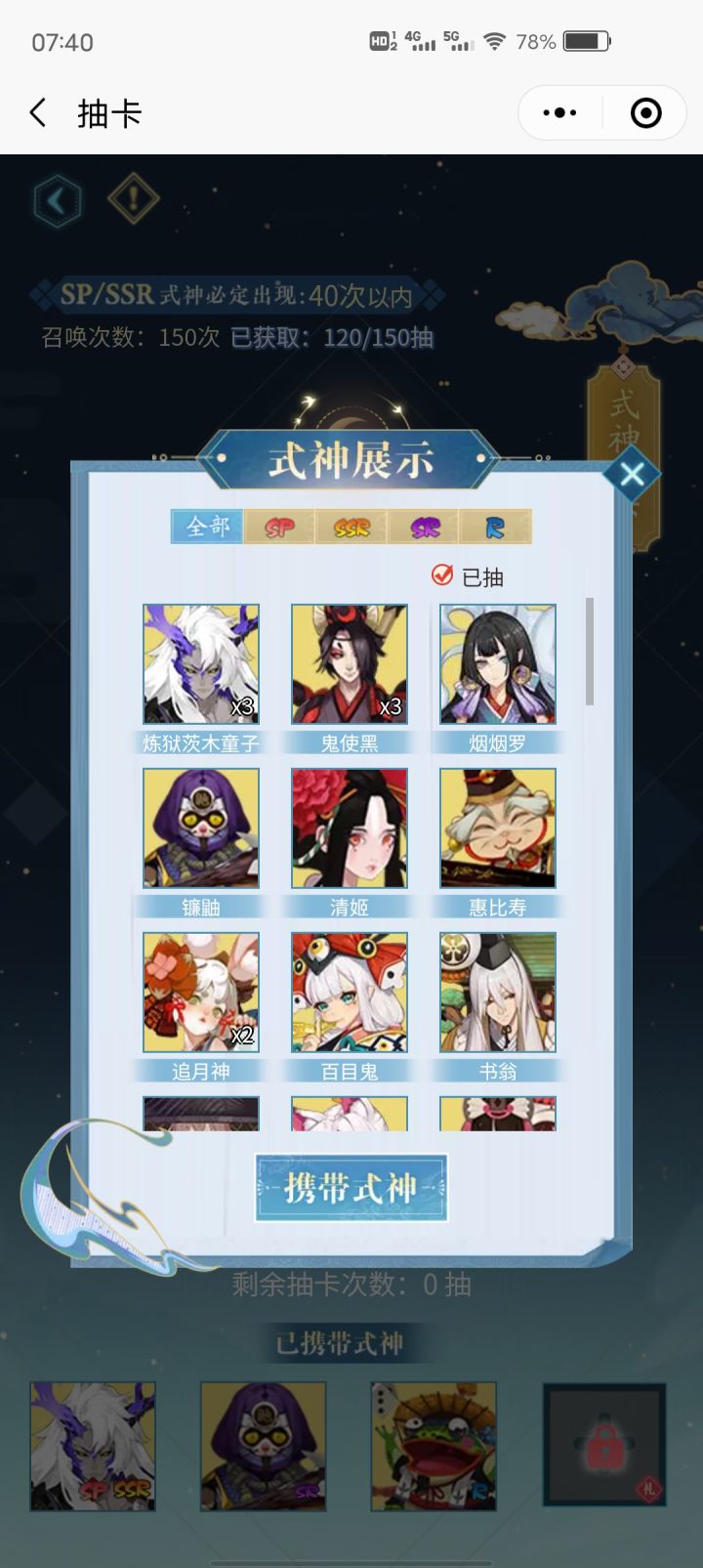 茨林,咱们好有缘啊截图