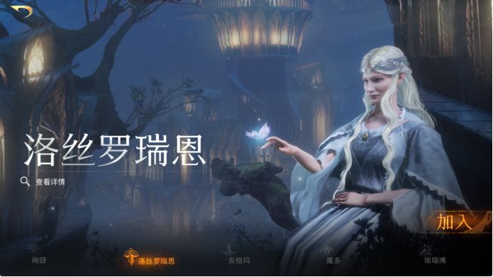 聊聊指环王种族之假如你重生在中洲 3
