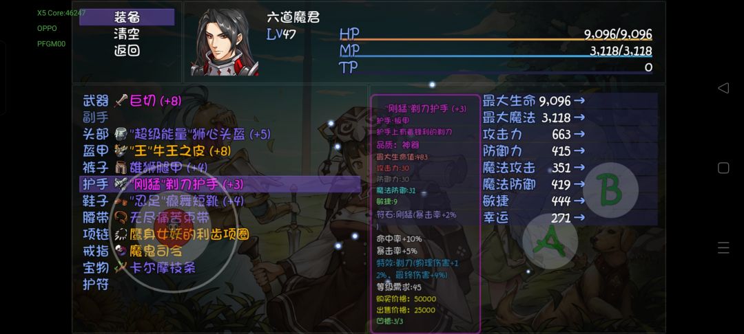 这俩护手哪个更好? 1