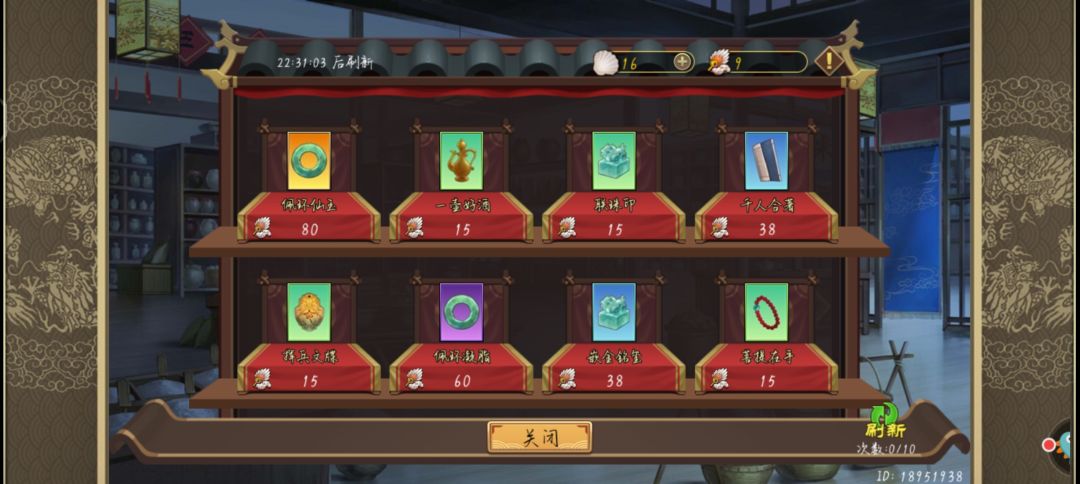 动态图片 4