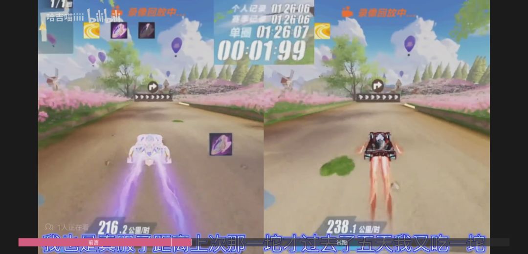 招笑起步车 1