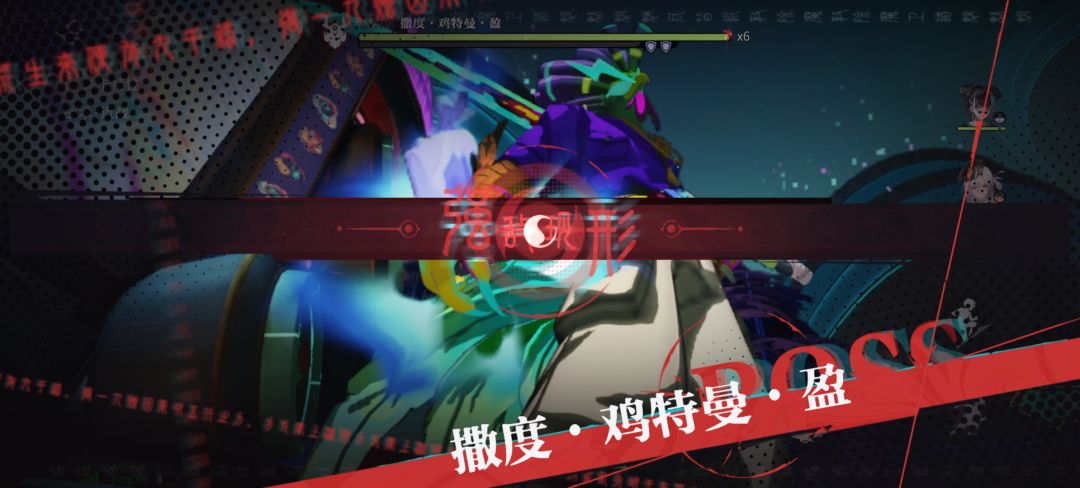 硬啊 2