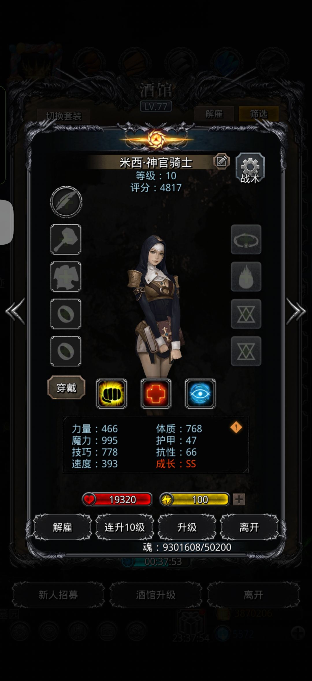 秀一下 3