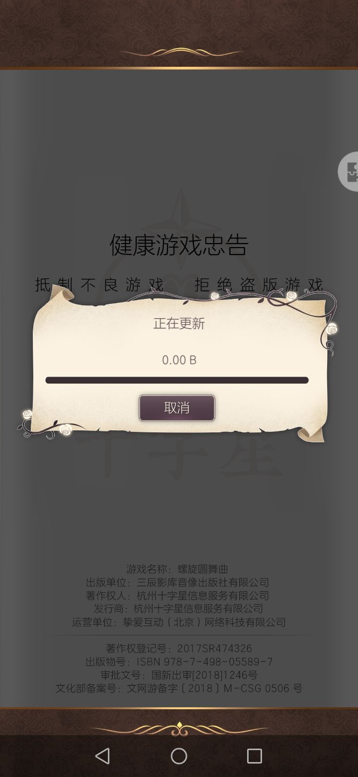 我的应用市场没有下载怎么办! 1
