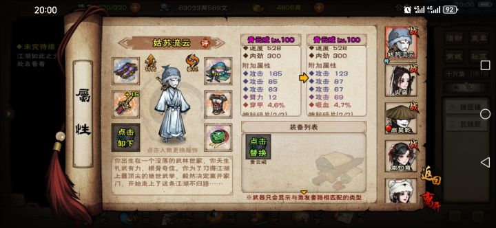 5800两洗了2个戒指截图