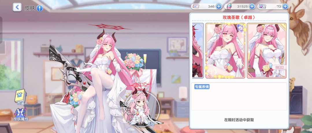 选择 2