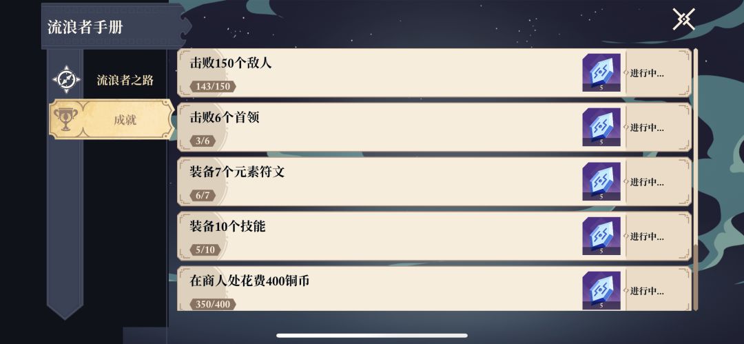 射手“亚奇”新角色首次登场! 3