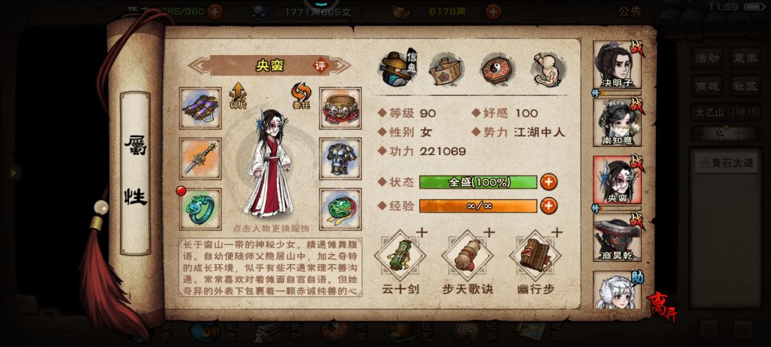 刚回归怎么补快速补修为啊 4
