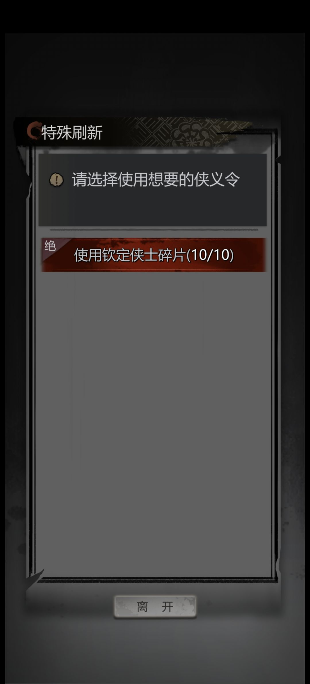 有个自选换个啥好,目前卡光影人那缺丝 1