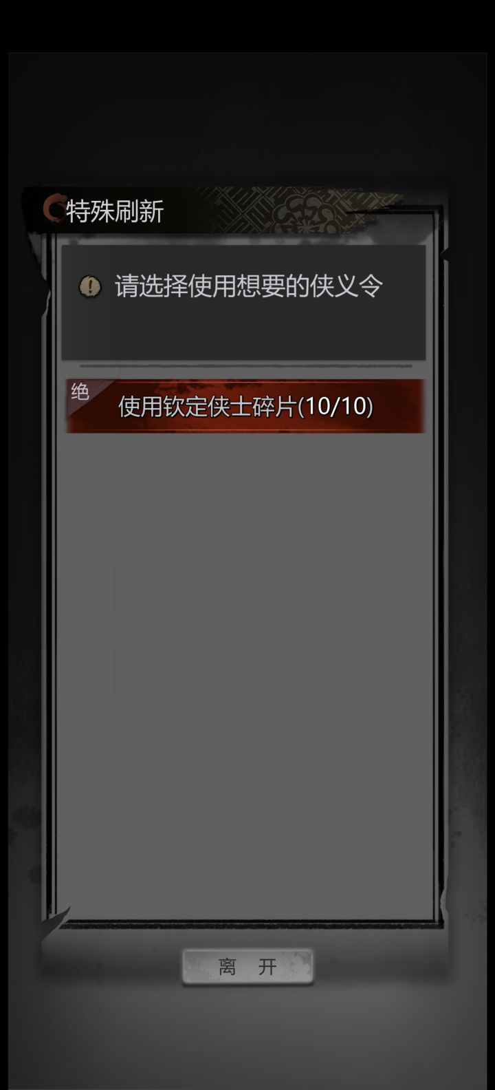 有个自选换个啥好,目前卡光影人那缺丝截图
