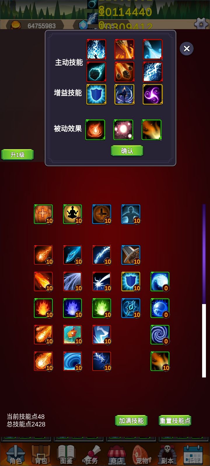 T2邪修4不语法师,部落最高14秒v1.0.48 3