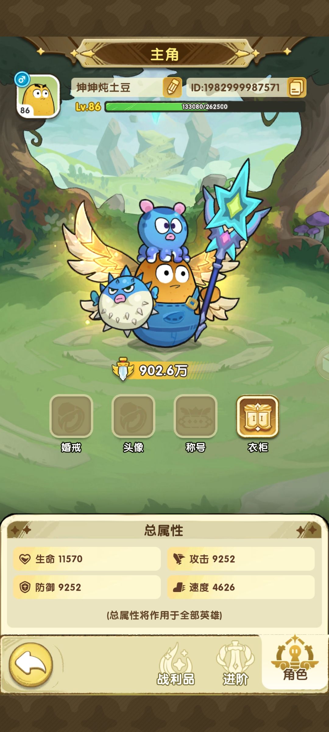 动态图片 1