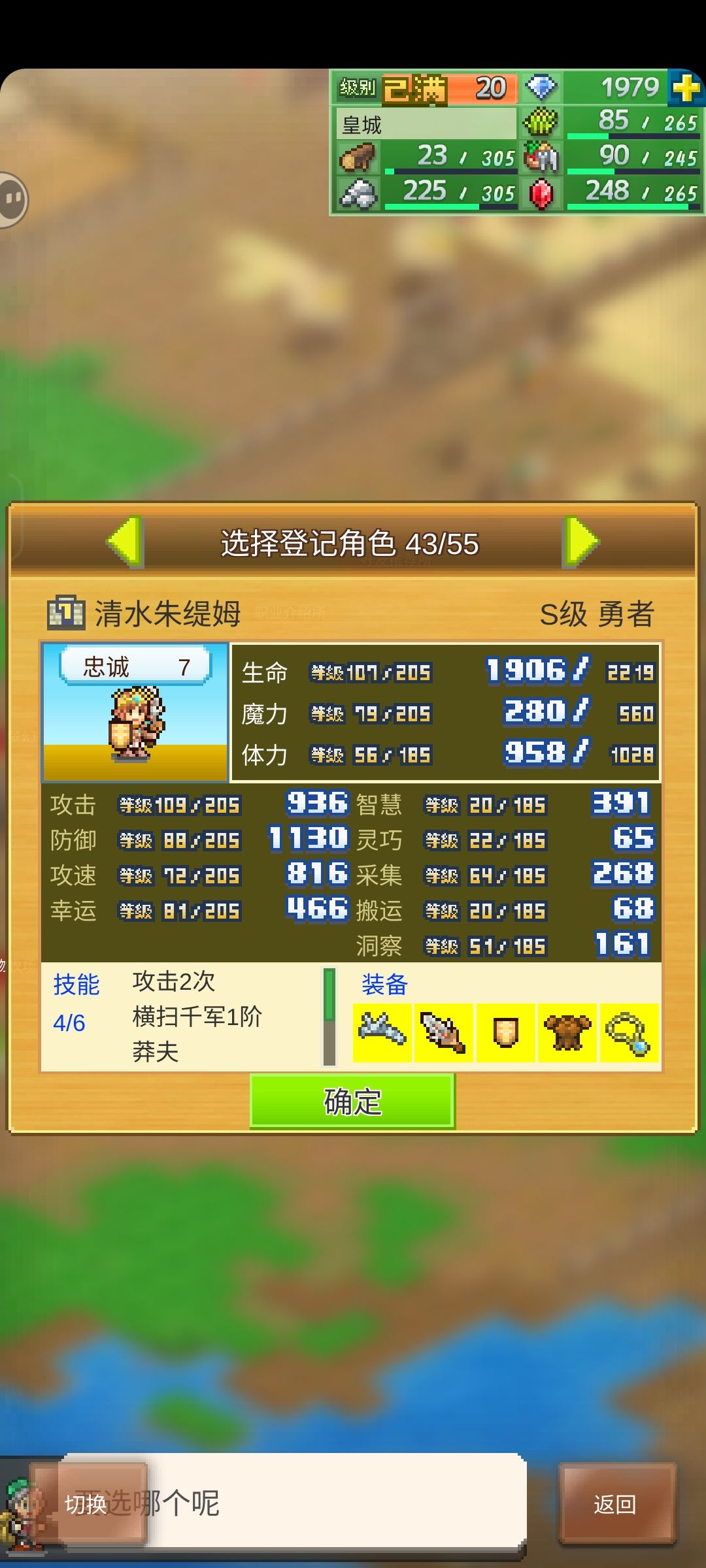 常玩加好友115192926 2